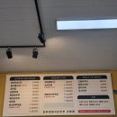 하루엔소쿠(양주고읍점) | [솔직한 후기] 양주 맛집 '양주 재래식 손두부' 고읍점