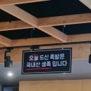 더맛있는족발보쌈 이미지