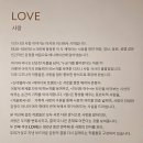 코닝사 | [여의도전시관람] MPX gallery 디즈니 아트 컬렉션 이매진 러브 전시 관람 후기, IFC몰 무료주차시간 안내