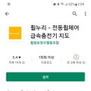 원대동 행정복지센터 이미지