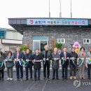 송청2리 마을회관(경로당) 이미지