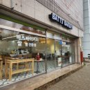 배츠베이커리