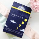 인체이너스