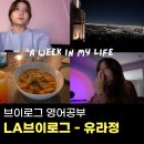 유라정 네이버블로그