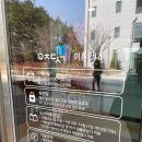 연수동행정복지센터공중화장실(3층) | &lt;익산 도서관&gt; 동산동도서관 &#39;유천 도서관&#39;