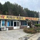 히딩크가든