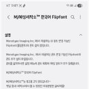 갤럭시세탁소 이미지