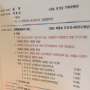 의료법인 인성의료재단 이미지