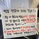 안양 소금빵 맛집 토끼네빵 가성비 넘치는 겉바속촉 소금빵 맛집