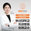 패밀리치과의원 이미지