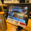 유가네감자탕 - 춘천시 소양고개길 54 | 부천 맛집 :: 부천시청 순살닭볶음탕 맛집, 유가네 닭갈비 방문 후기(복날 점심 추천, 가족 외식)