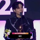 루아샤이니 | 2024 KGMA 태민 3관왕🏆🏆🏆✨