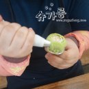 죽녹원떡방아