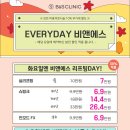 비앤에스의원 이미지