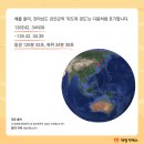 위도원예