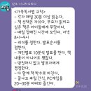 나비 PC CLUB | 시니차니피디님은 어쩌다 552일간 가족독서를 하고 계실까?