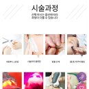 채널플러스의원