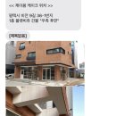 제이봄케이크