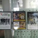 2016 YB 윤도현 밴드 송년콘서트 이미지