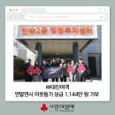 대진여객㈜ 이미지