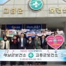춘천시보건소 이미지