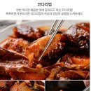 착한코다리 이미지