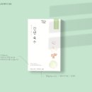 부엉이푸드 티스토리