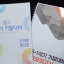 오종규수학학원