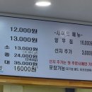 제주은희네해장국 동구점 이미지