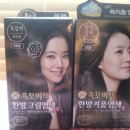 2080칫솔세트 고추장 물티슈(가격인하) 염색약 이미지