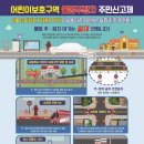 주정차단속-113 이미지