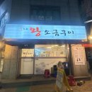 덕풍_제1_공영주차장 이미지