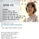 혀-젖은 것들은 욕망과 내밀하고/김미정 이미지