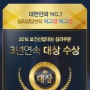 치유의모래심리상담센터