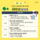 성주전통시장주차장 이미지