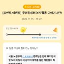 대호프라자경로당 이미지