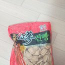 건빵 이미지