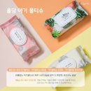 (주)올담