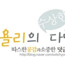 미카엘민박 이미지