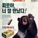 곰이약국 이미지