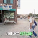 면천콩국수 - 당진시 반촌로 273-1 | 면천콩국수
