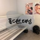 인계동 1044-2 | 수원 피부관리, 인계동 태닝샵 몰디브 태닝 화이트태닝 후기