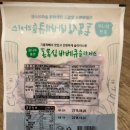 노랑오리농업회사법인(주) 이미지