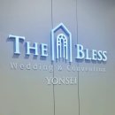 동문예식장 | 연세동문회관 예식장 하객 솔직후기｜주차부터 셔틀버스, 더블레스 웨딩홀 분위기까지