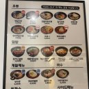 역전우동 세종어반아트리움점 이미지