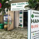 롯데약국 이미지