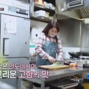 이조맛집