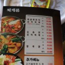시골족발보쌈냉면 주안본점 네이버블로그