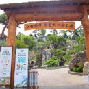 예당관광농원 디에이치(풀빌라) 이미지