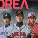 베이스볼코리아 아카데미